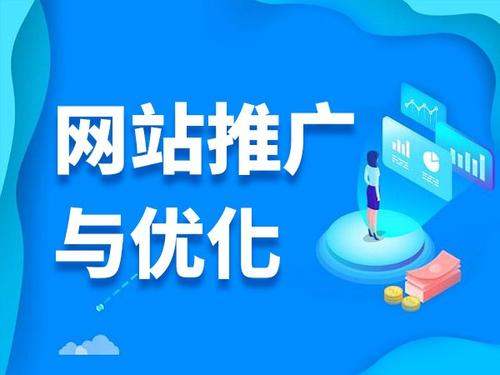 法库电商类网络推广如何做才有更好的效果