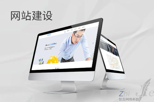 法库网站建设公司分析网页设计如何提升吸引力