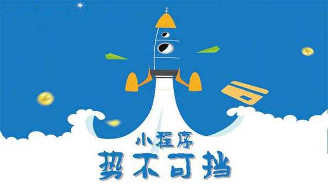 法库微信小程序开发如何助力传统零售商突破经营难题