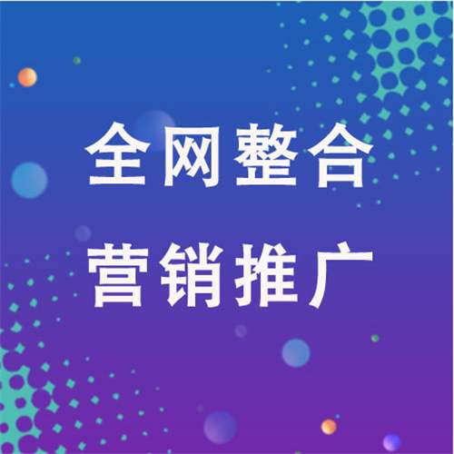 法库企业网络推广老是没有客户的原因是什么呢