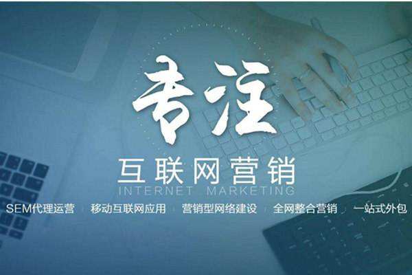 法库电商行业做网络推广需要具备的条件有哪些