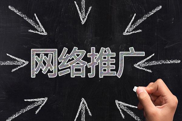 法库网络推广公司介绍几个企业软文推广的发布平台